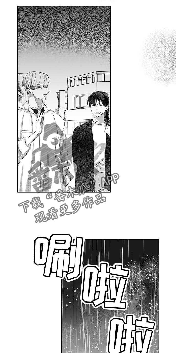 第14话7