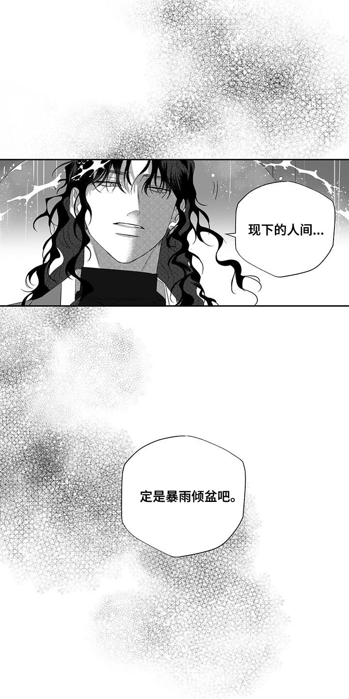 第14话6