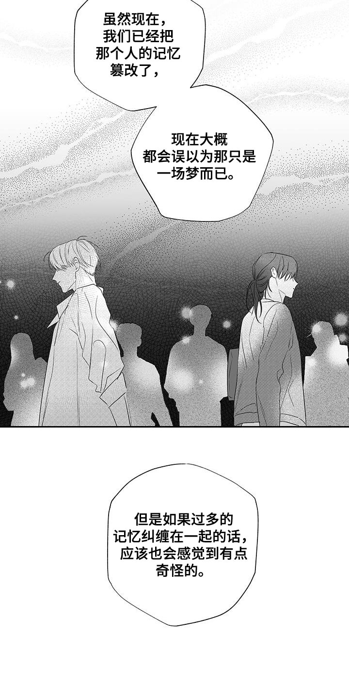 第21话15