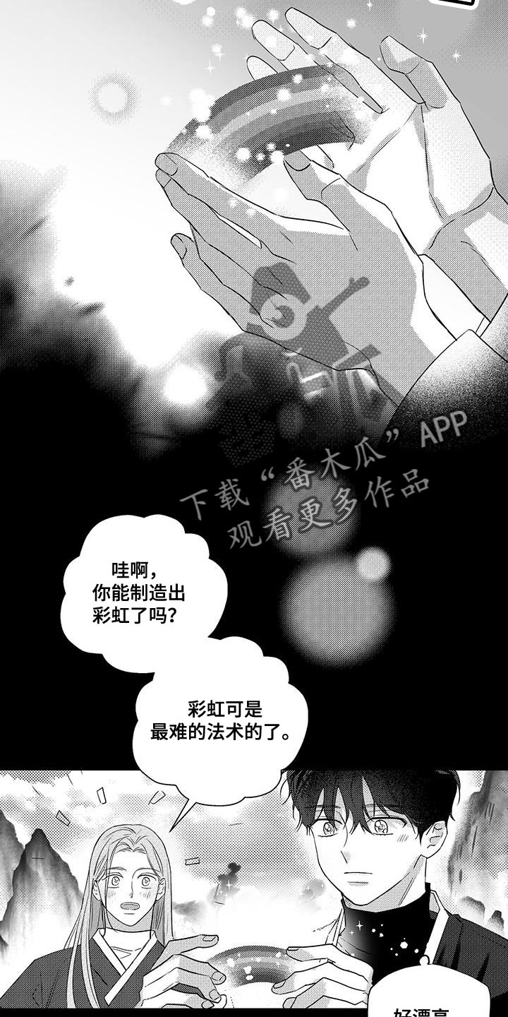 第14话22