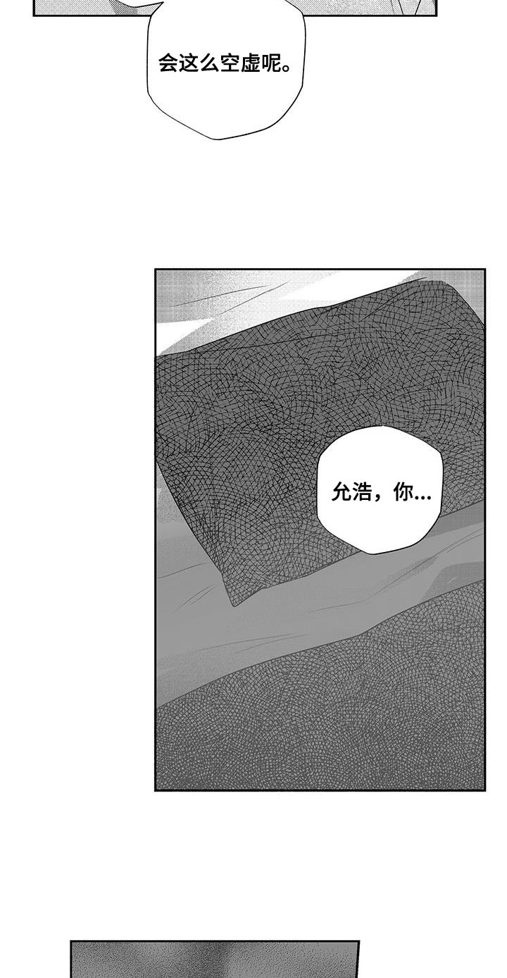 第21话10