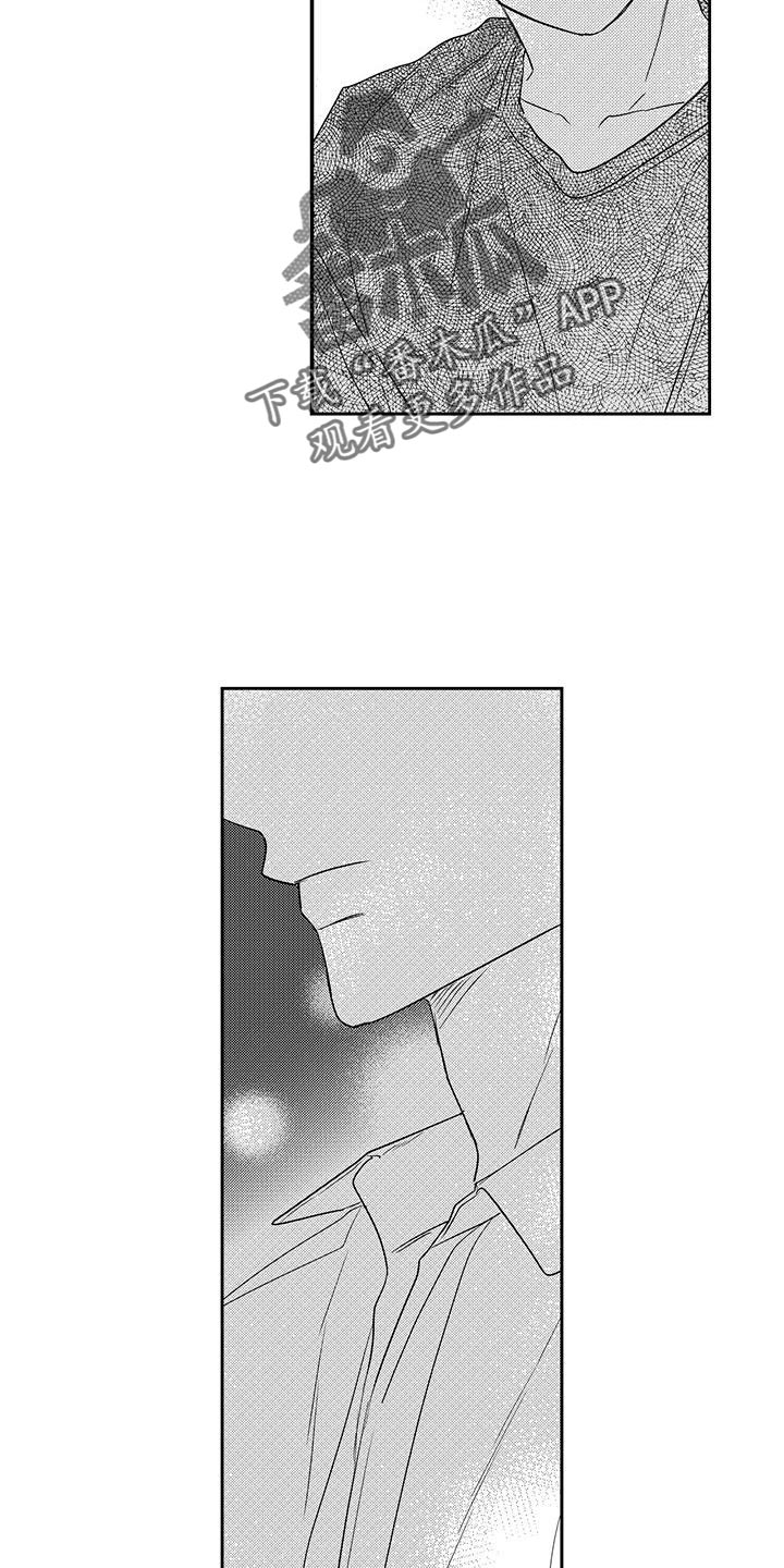 第21话3