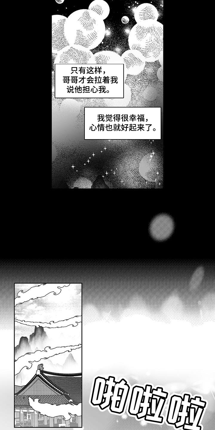 第14话21