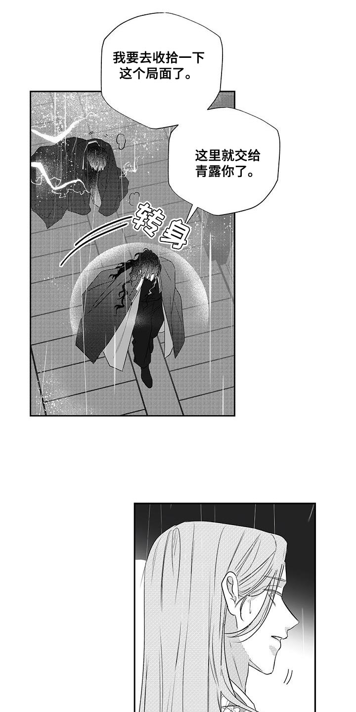 第14话13