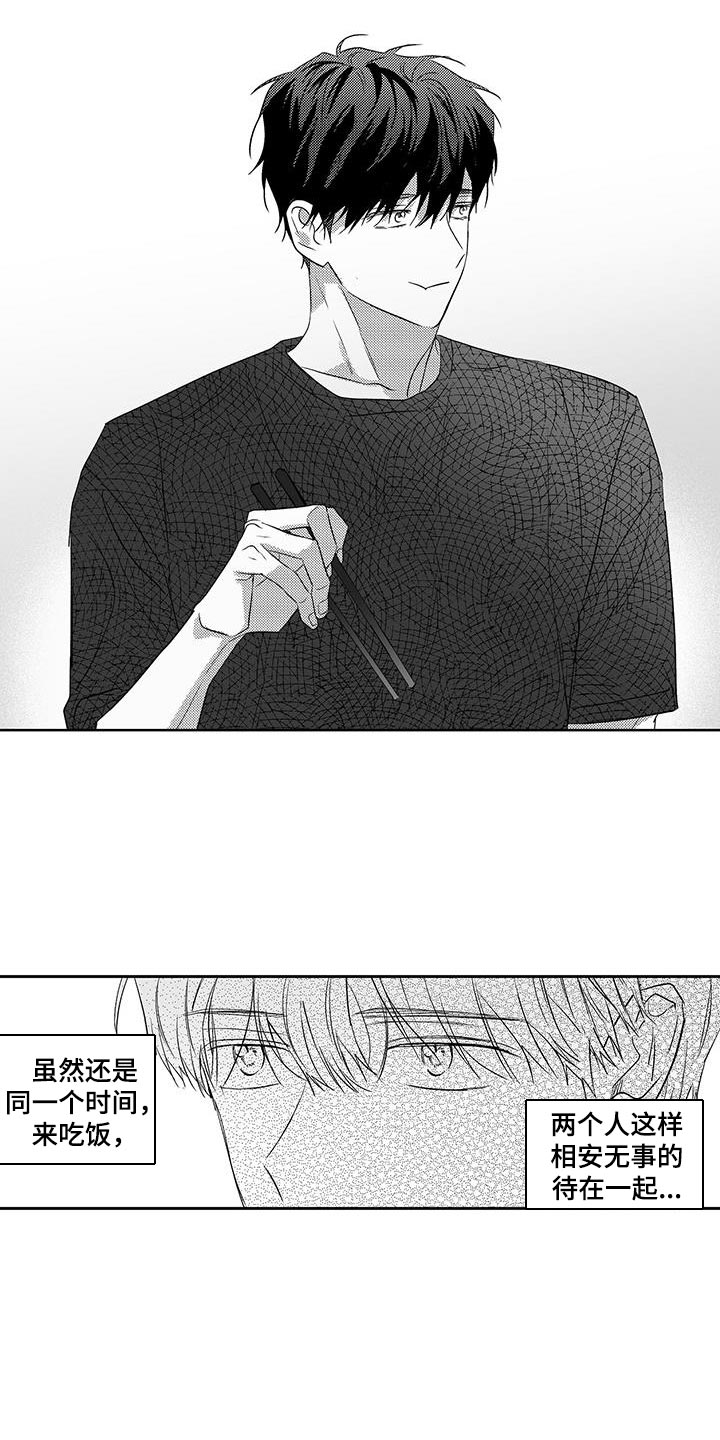 第19话4