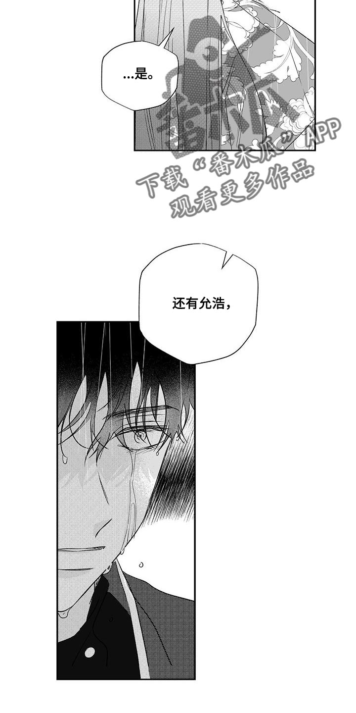 第14话14
