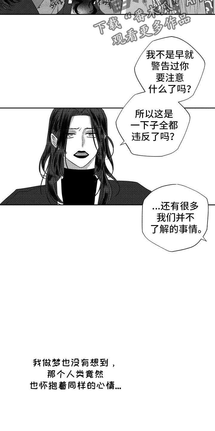 第35话1