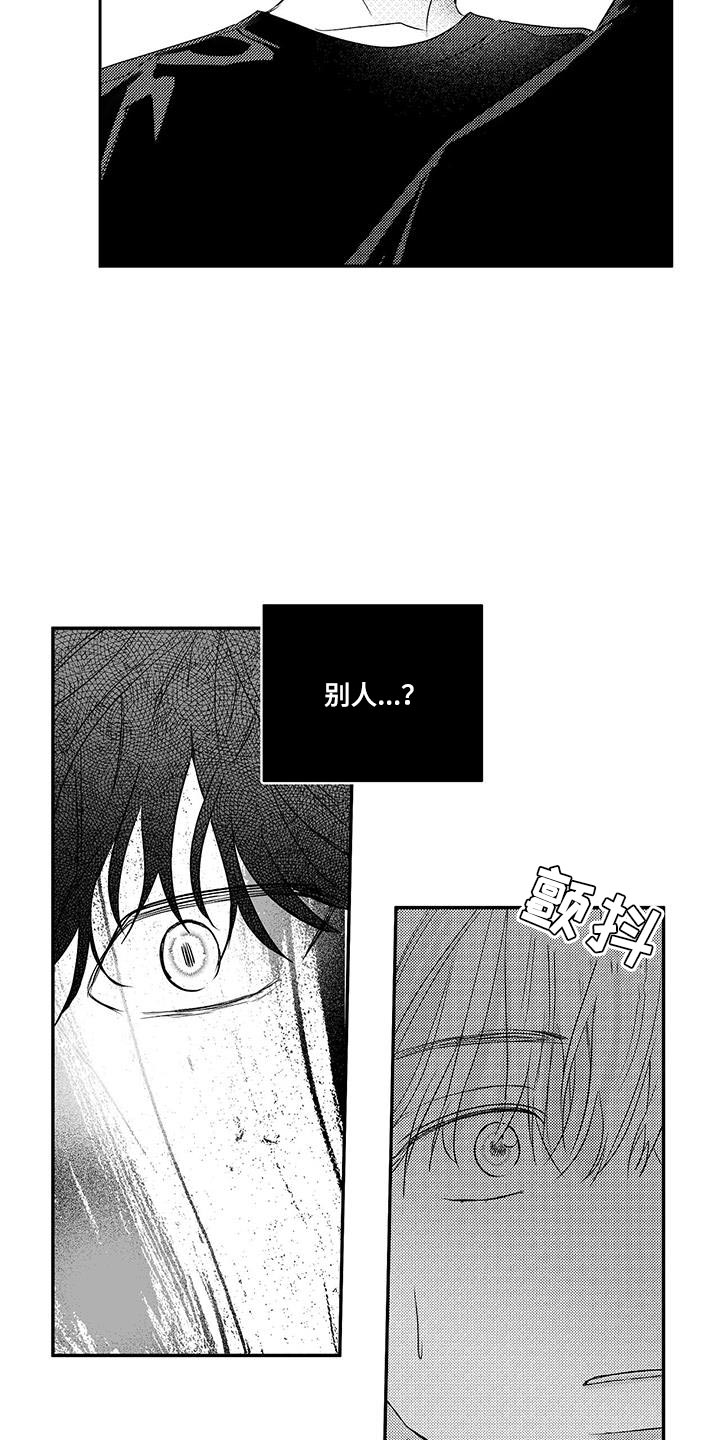 第15话16
