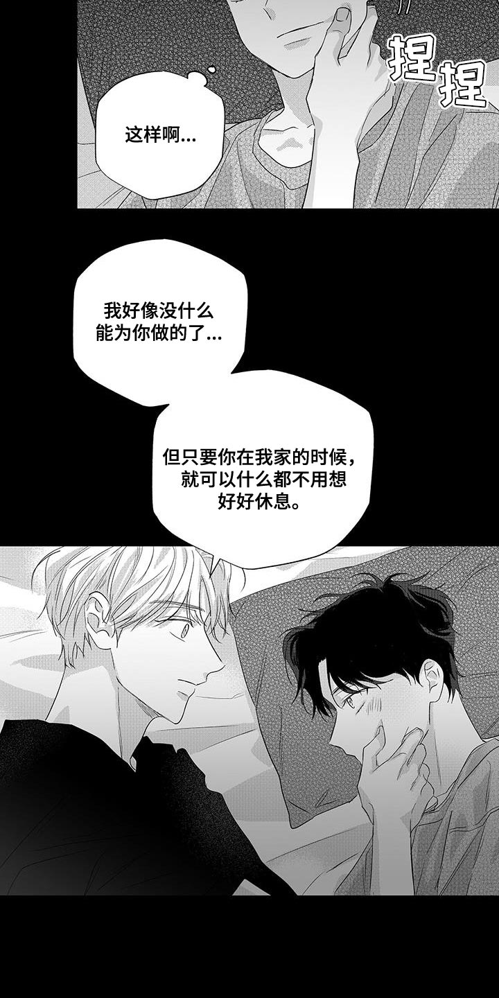 第14话18