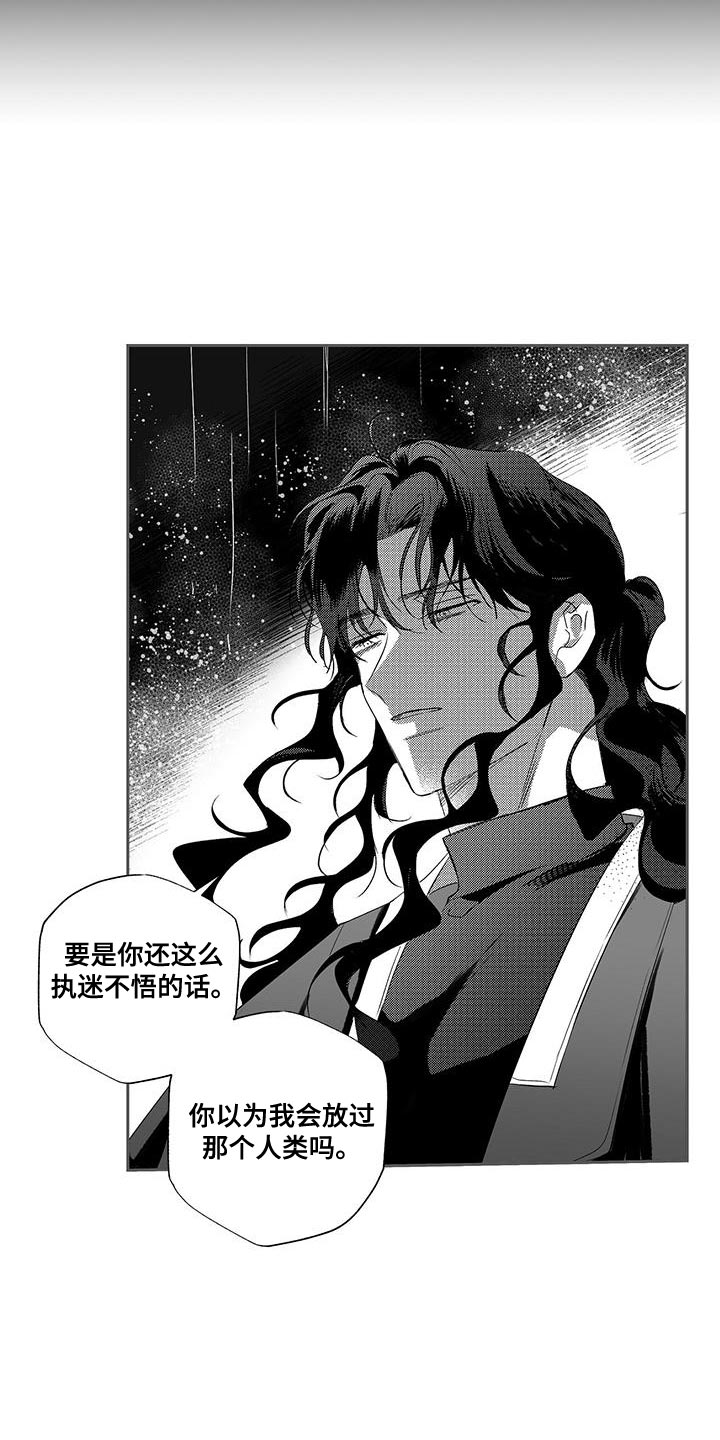 第14话1