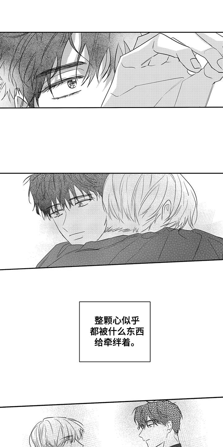 第21话21