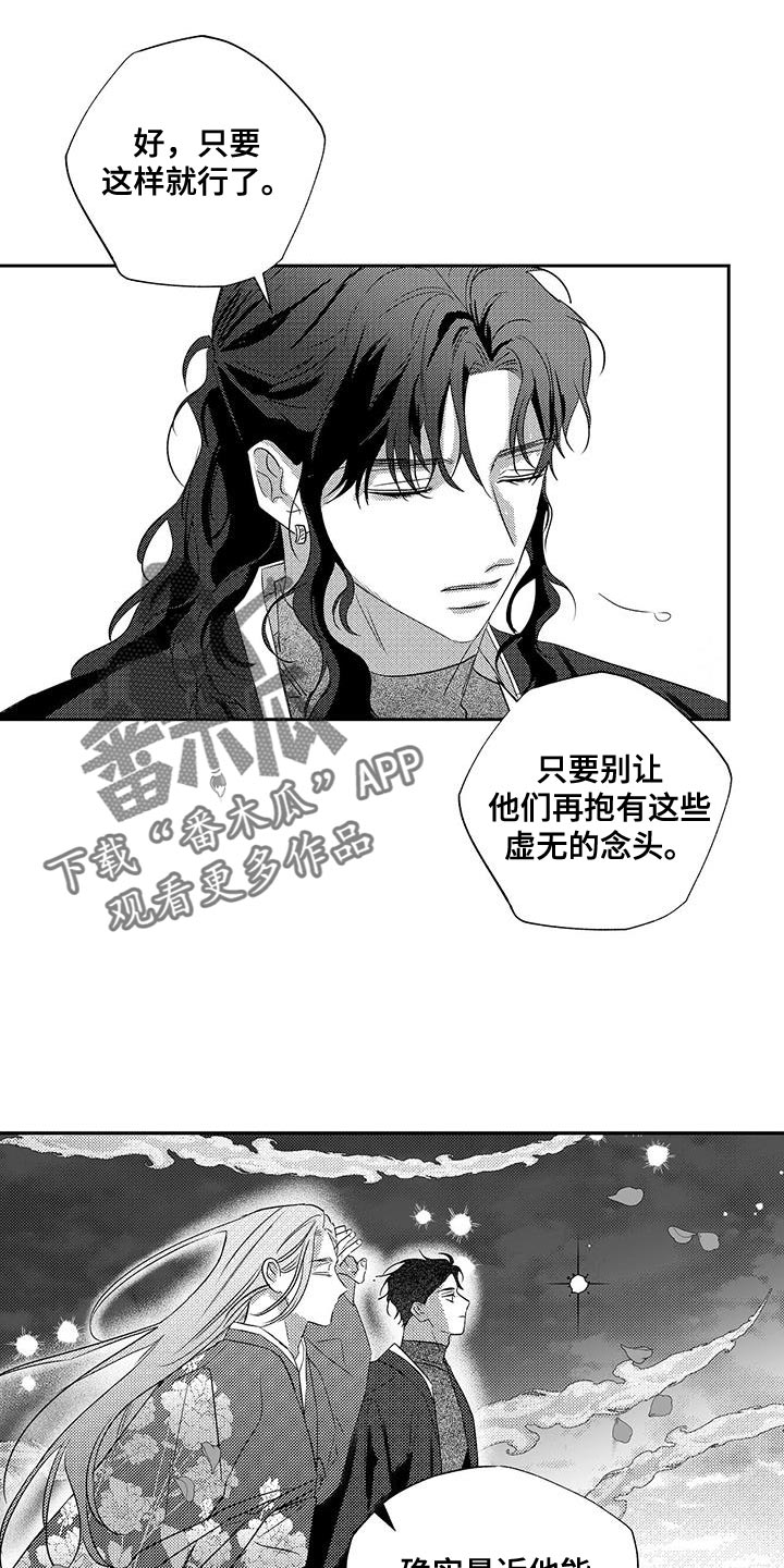 第21话16
