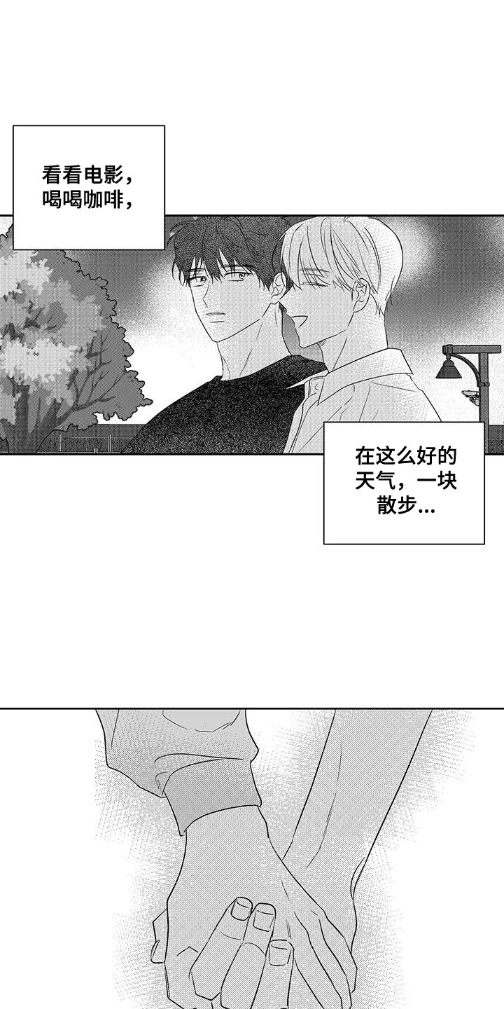 第21话1