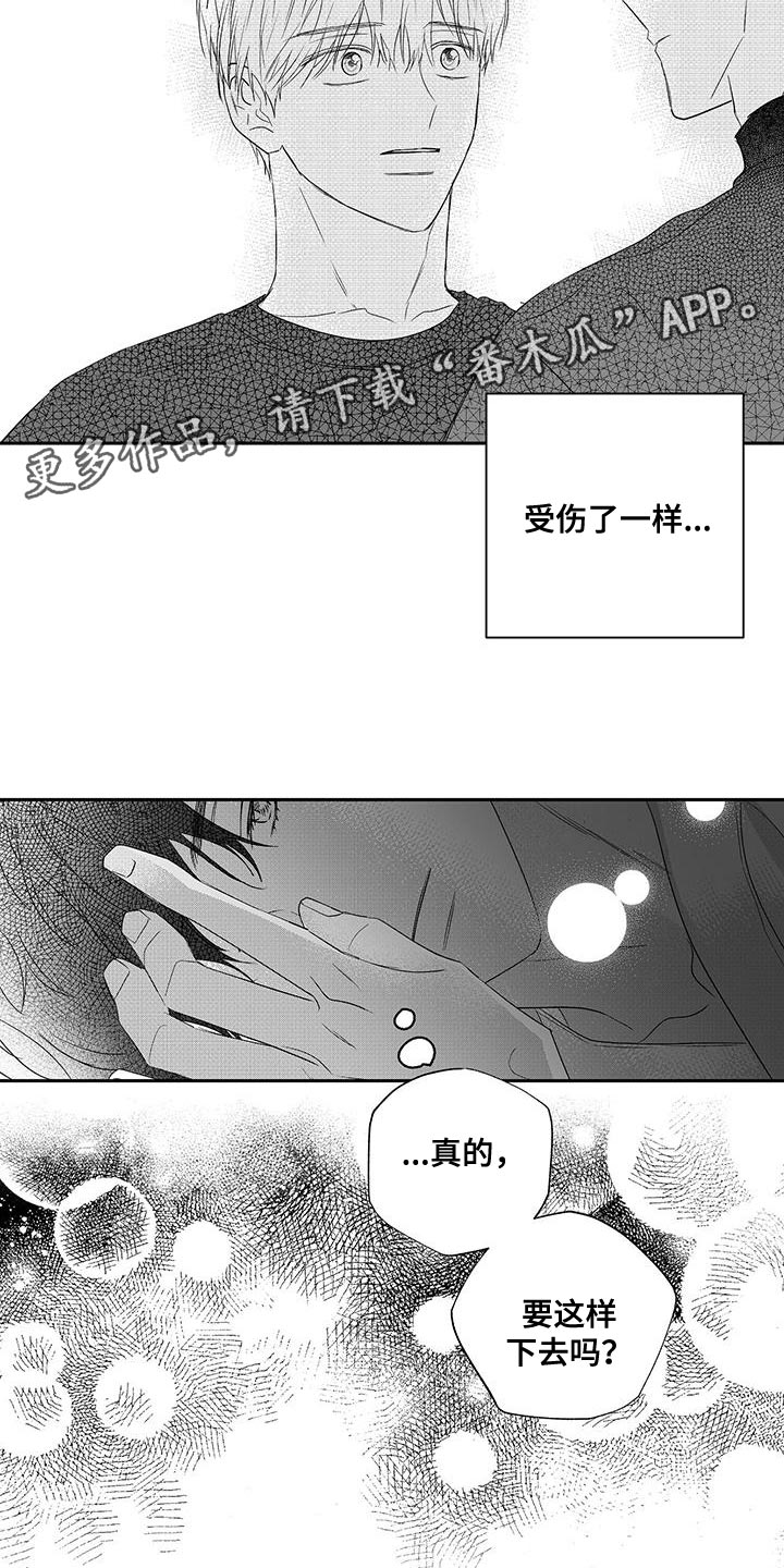 第21话23