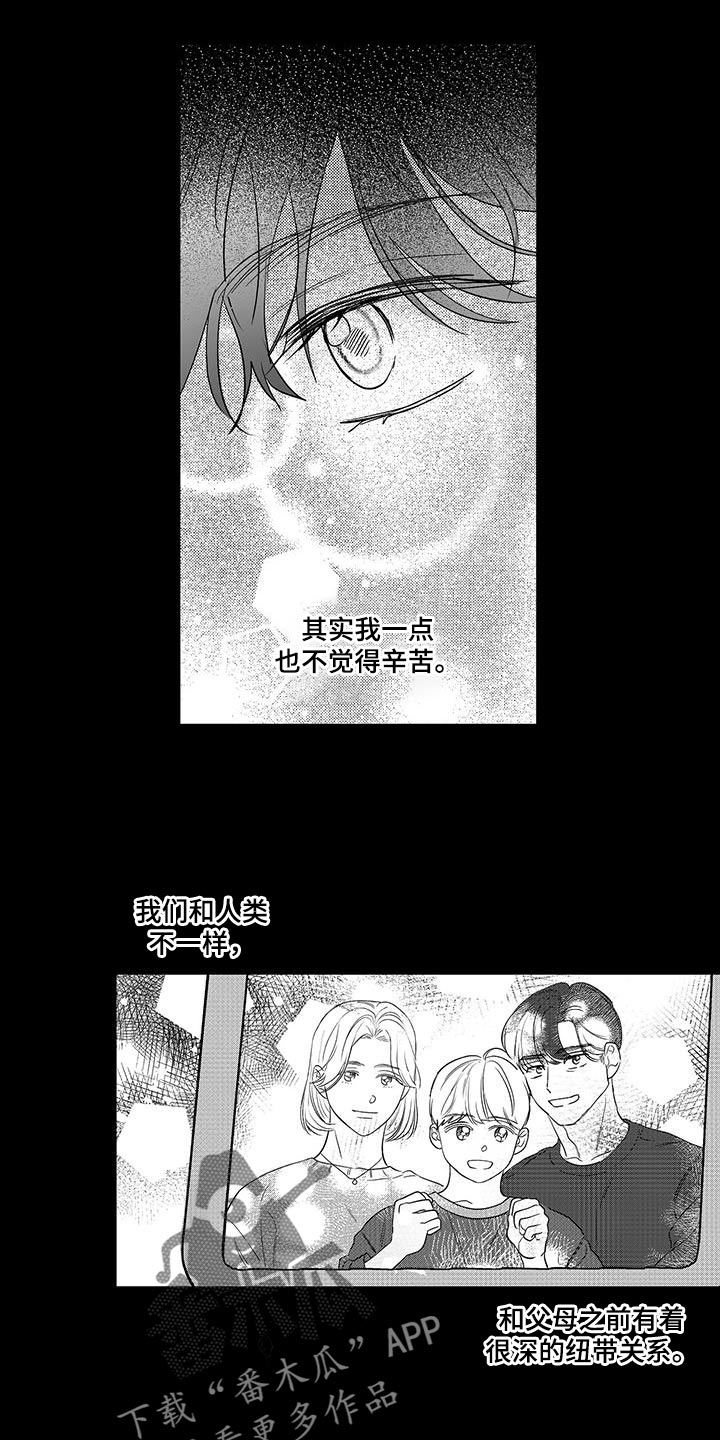 第14话19