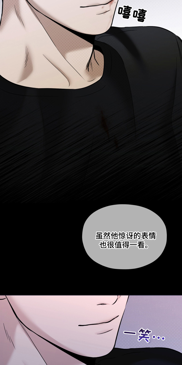第5话6