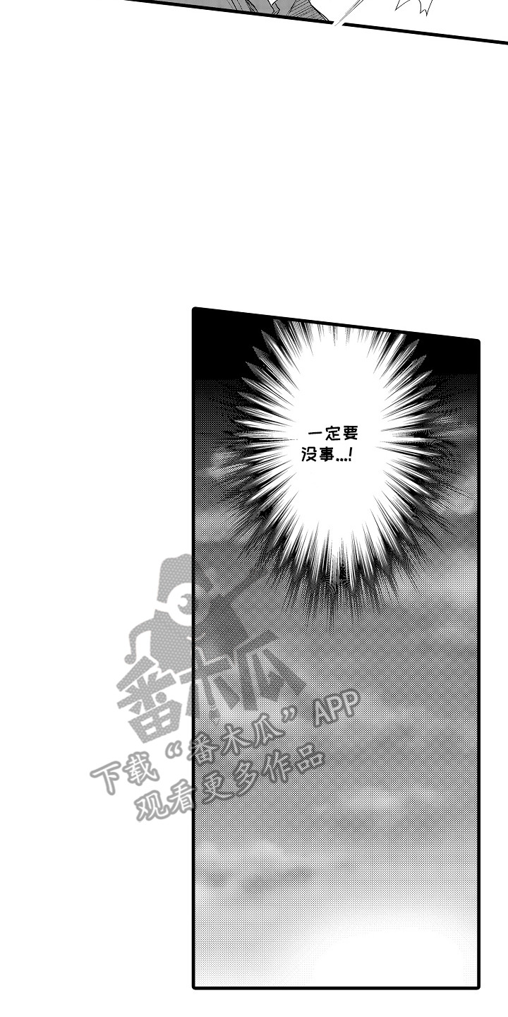 第16话10