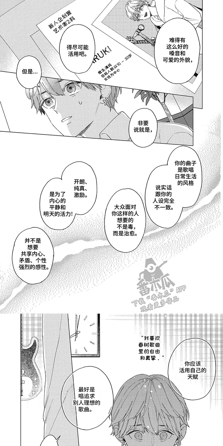 第11话0
