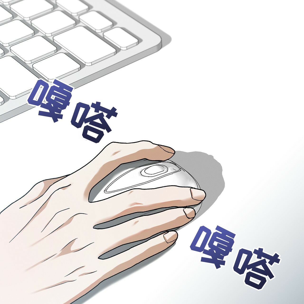 第3话81