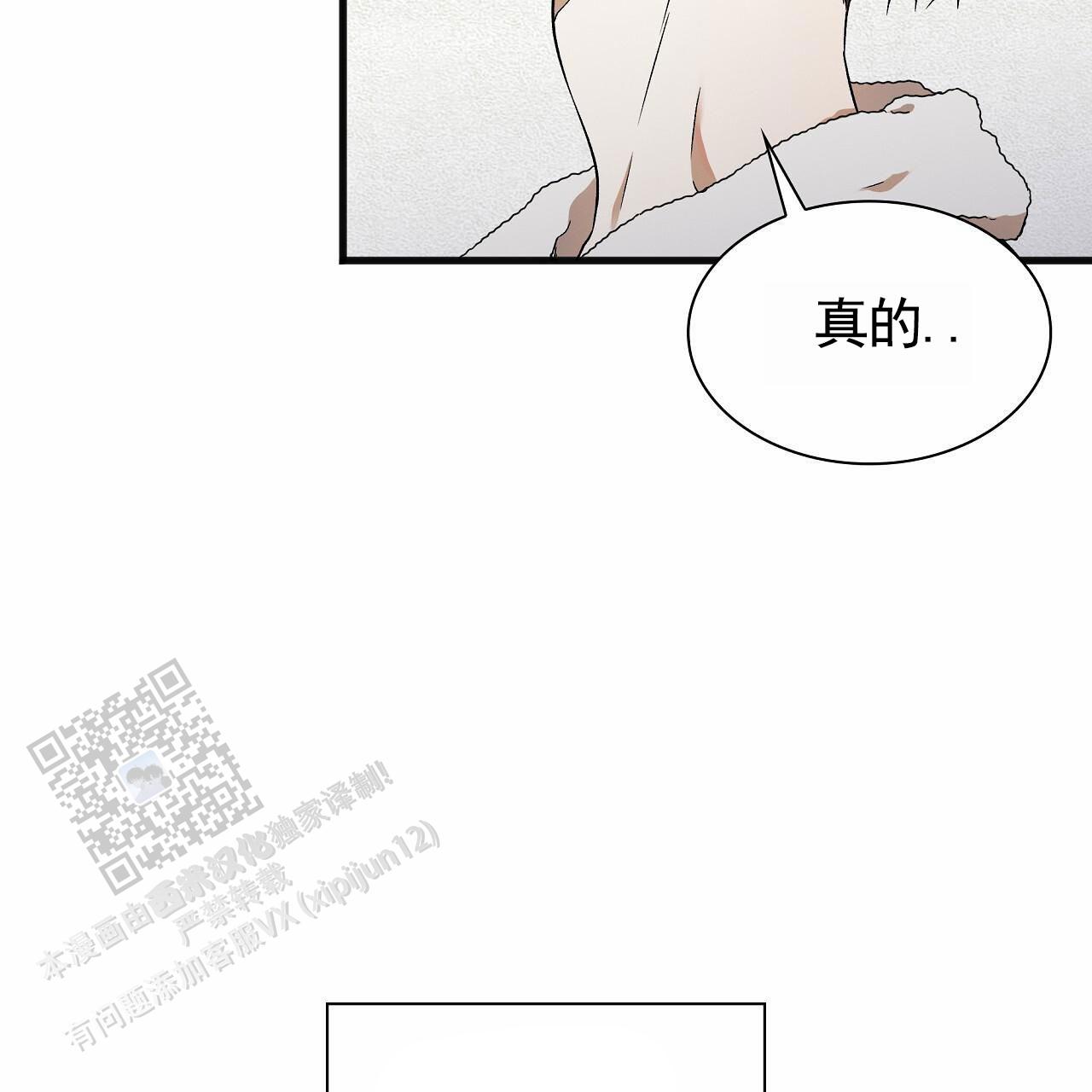 第4话20