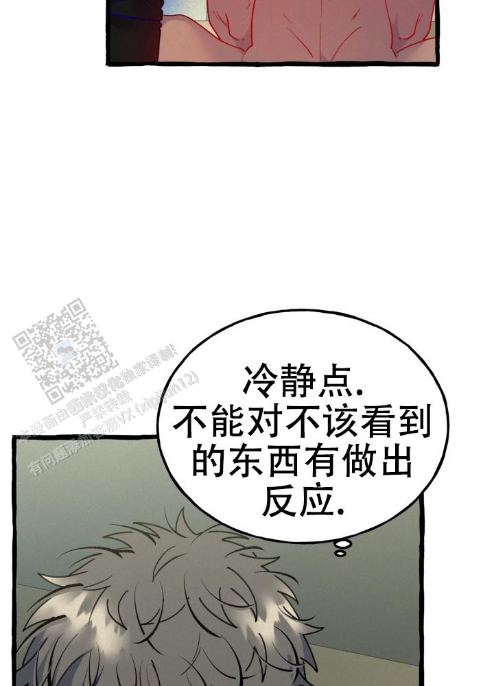 第5话20