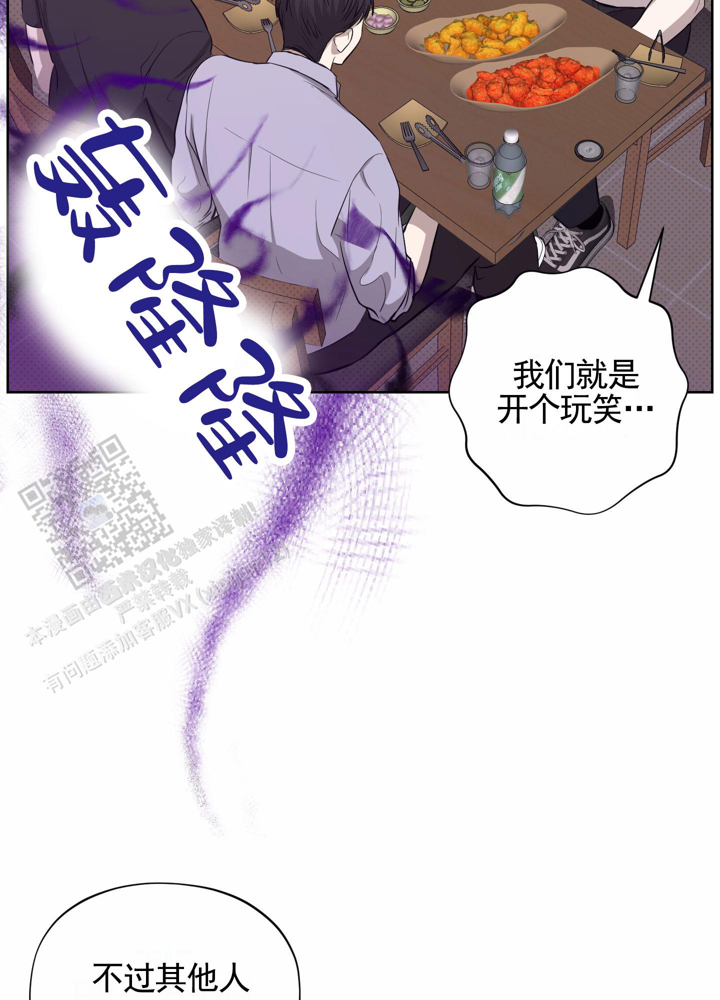 第5话36