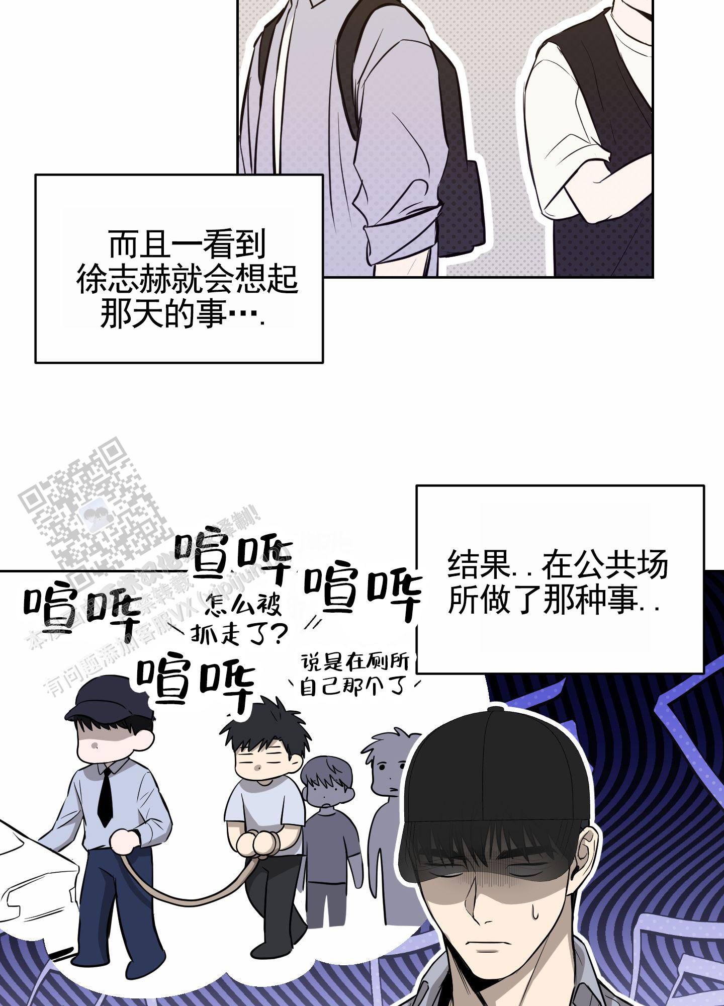 第5话18