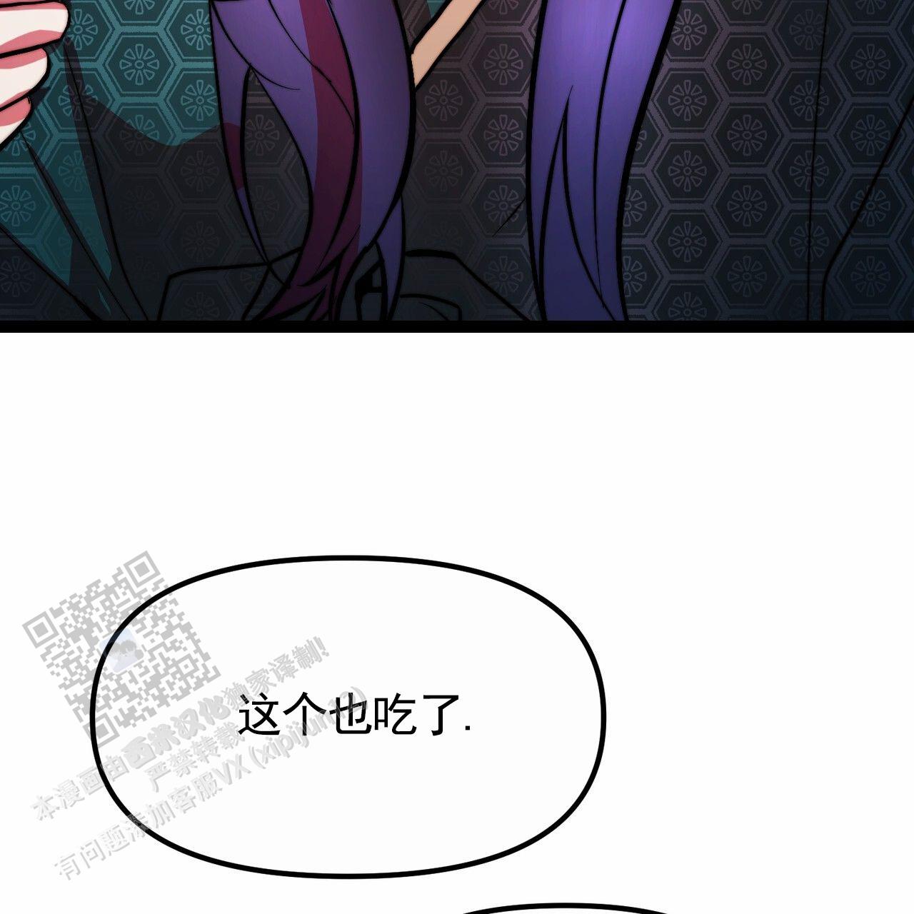 第4话30