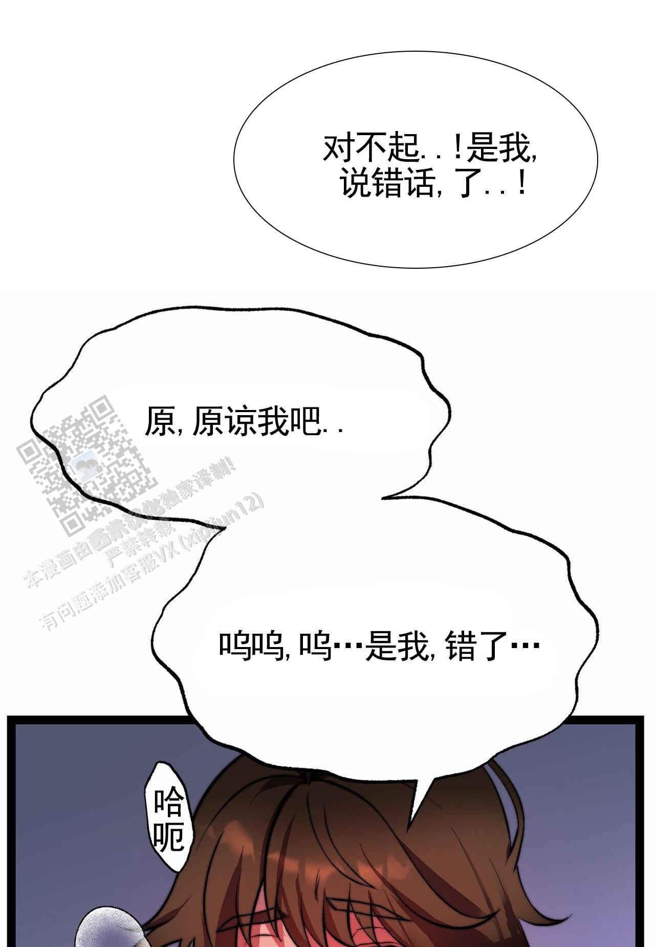 第5话7