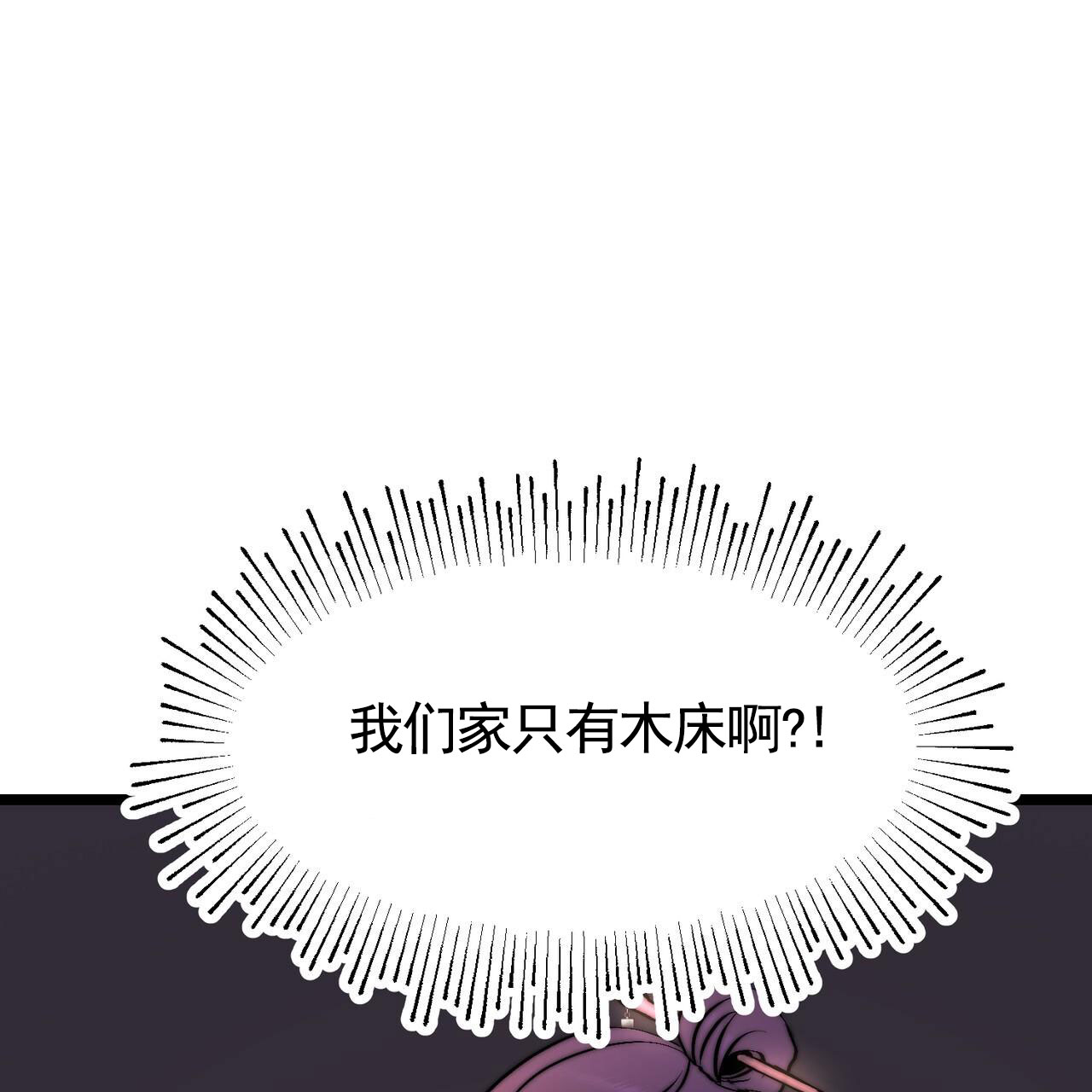 第2话49