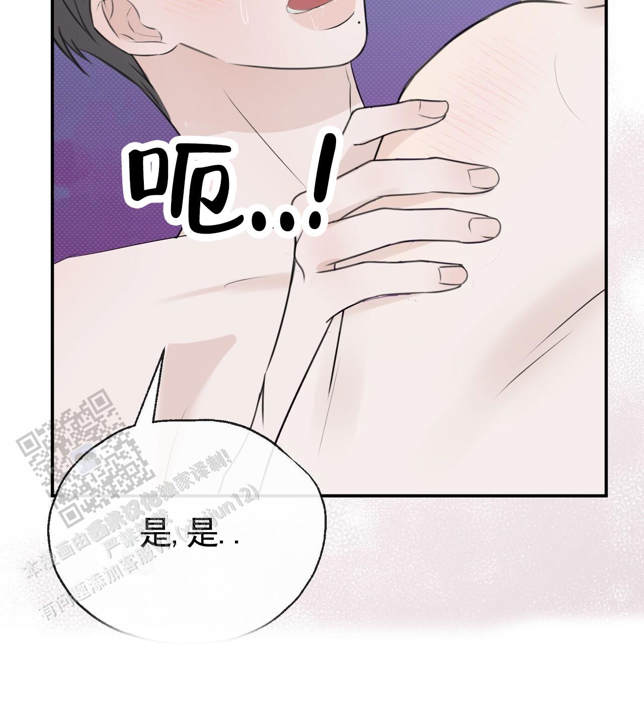 第4话8