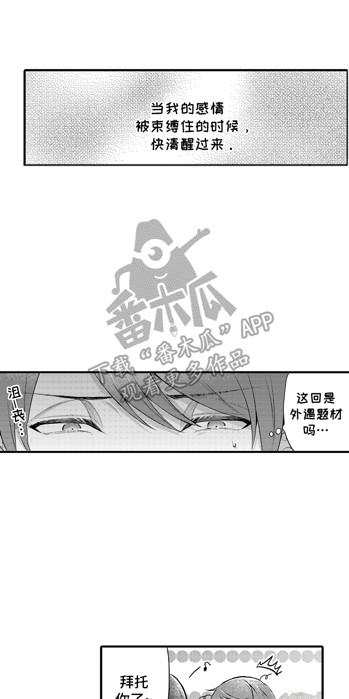 第13话9