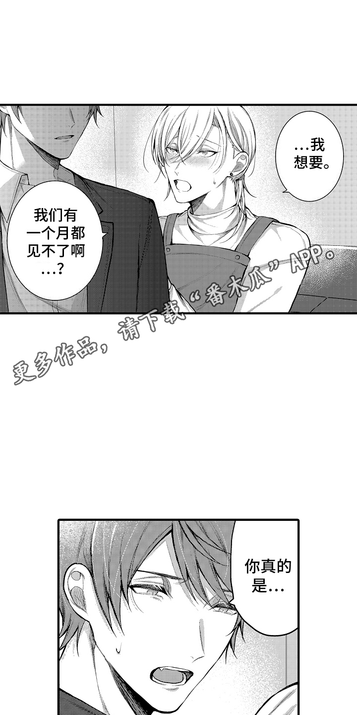 第13话15
