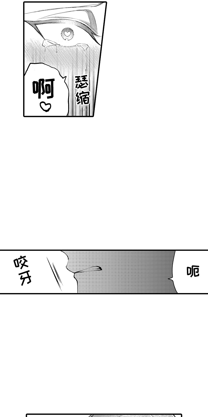 第8话8