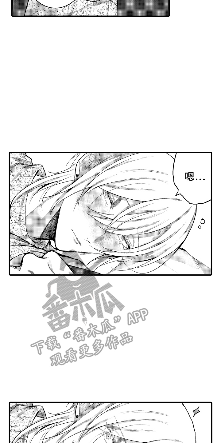 第6话7