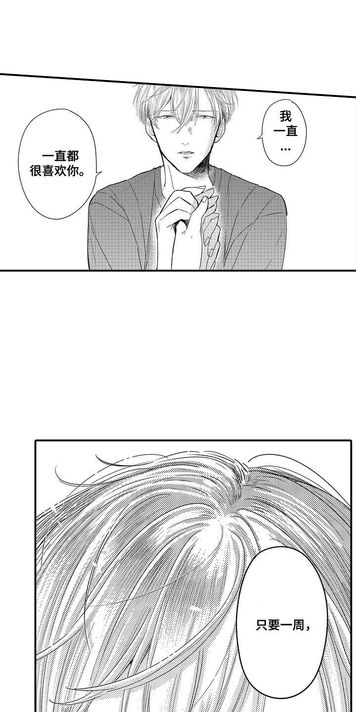 第17话0