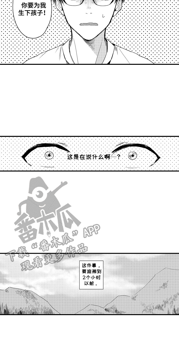 第20话1