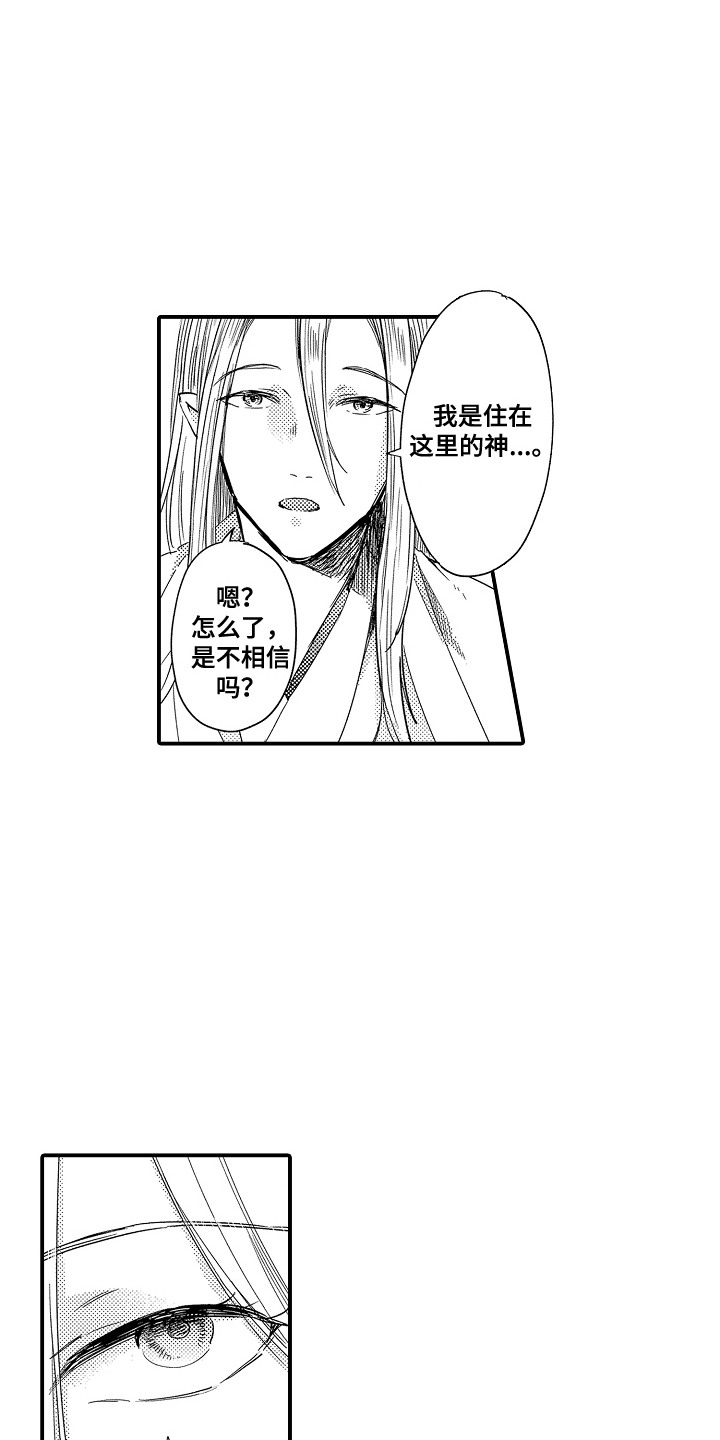 第21话5