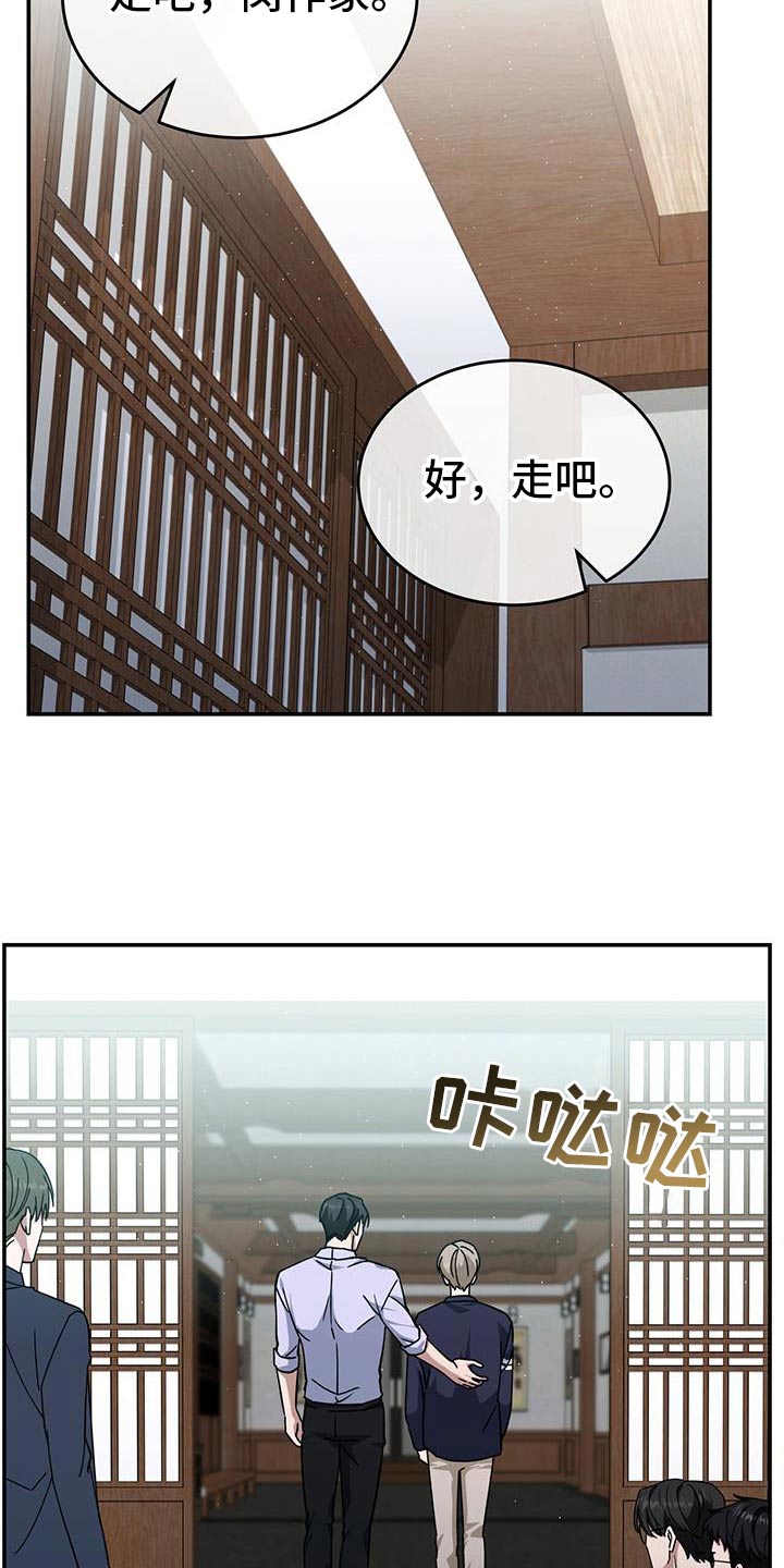 第70话20