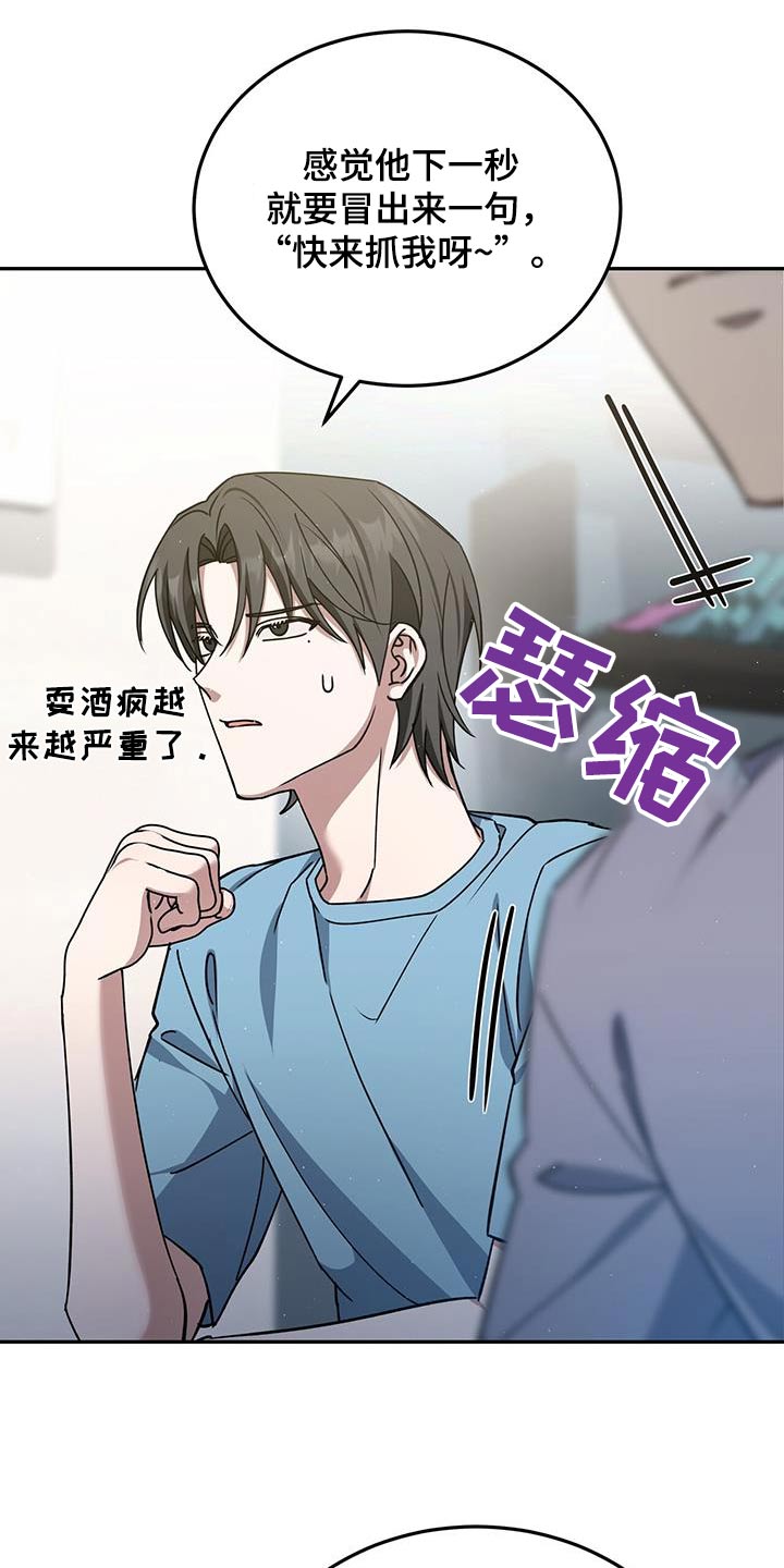第73话12