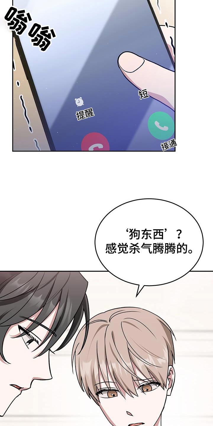 第76话10