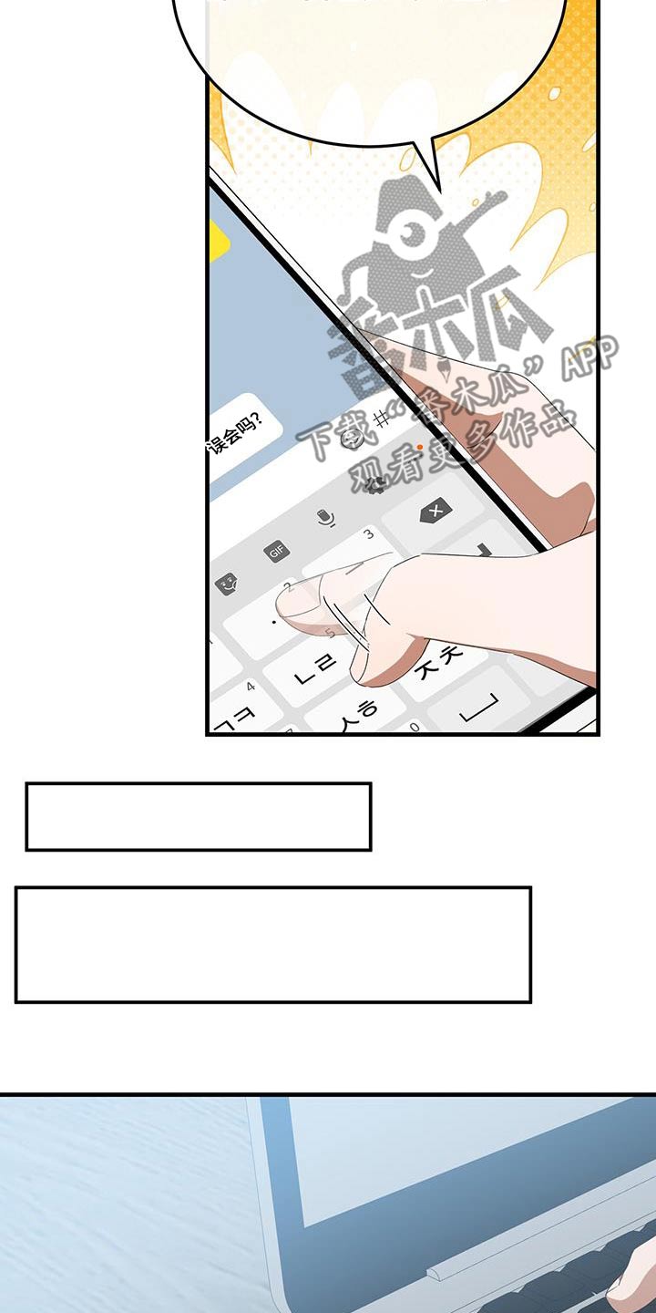 第38话6
