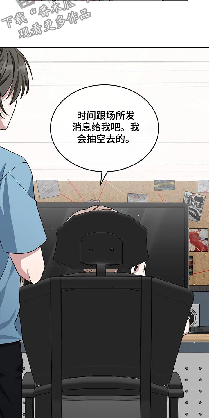第60话5