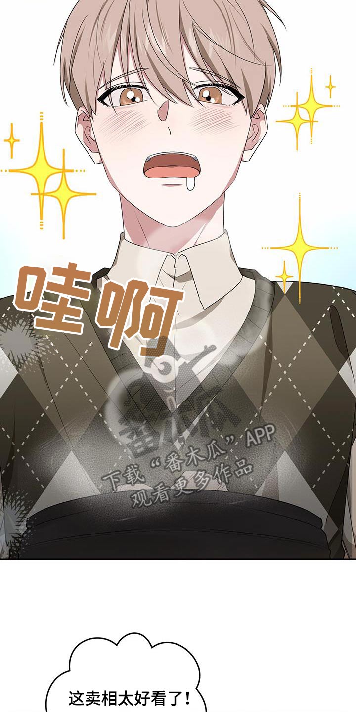 第48话5