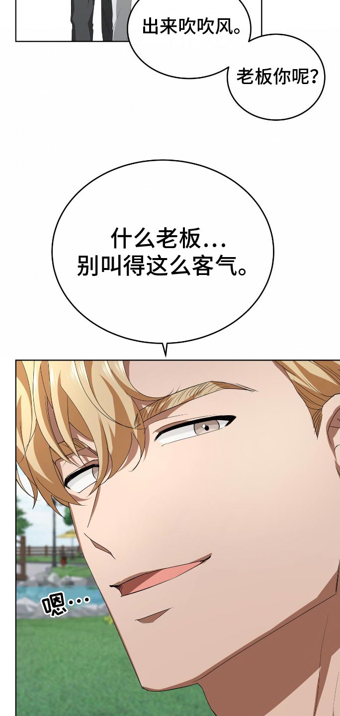 第15话14