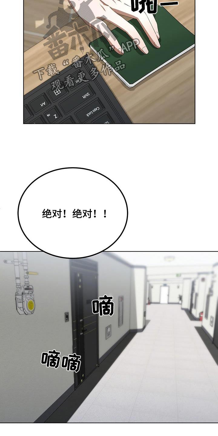 第21话6