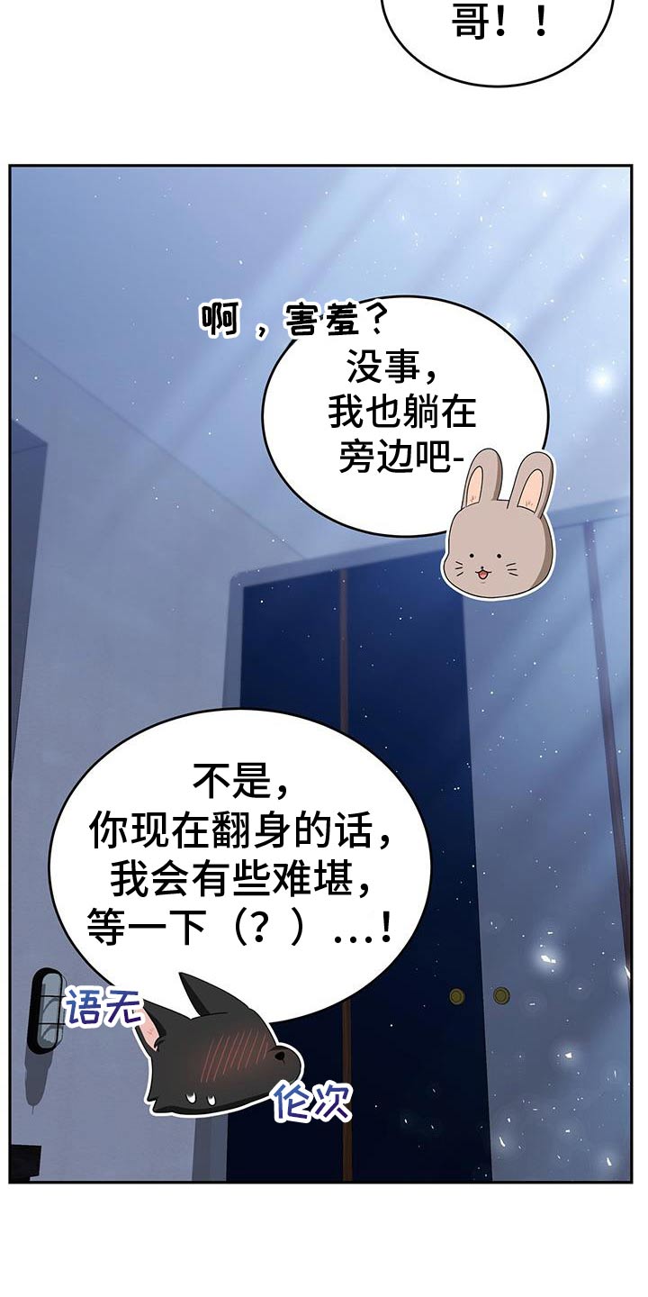 第58话17