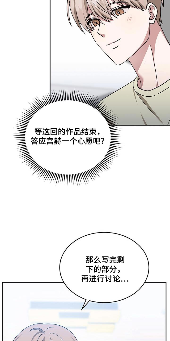 第75话6