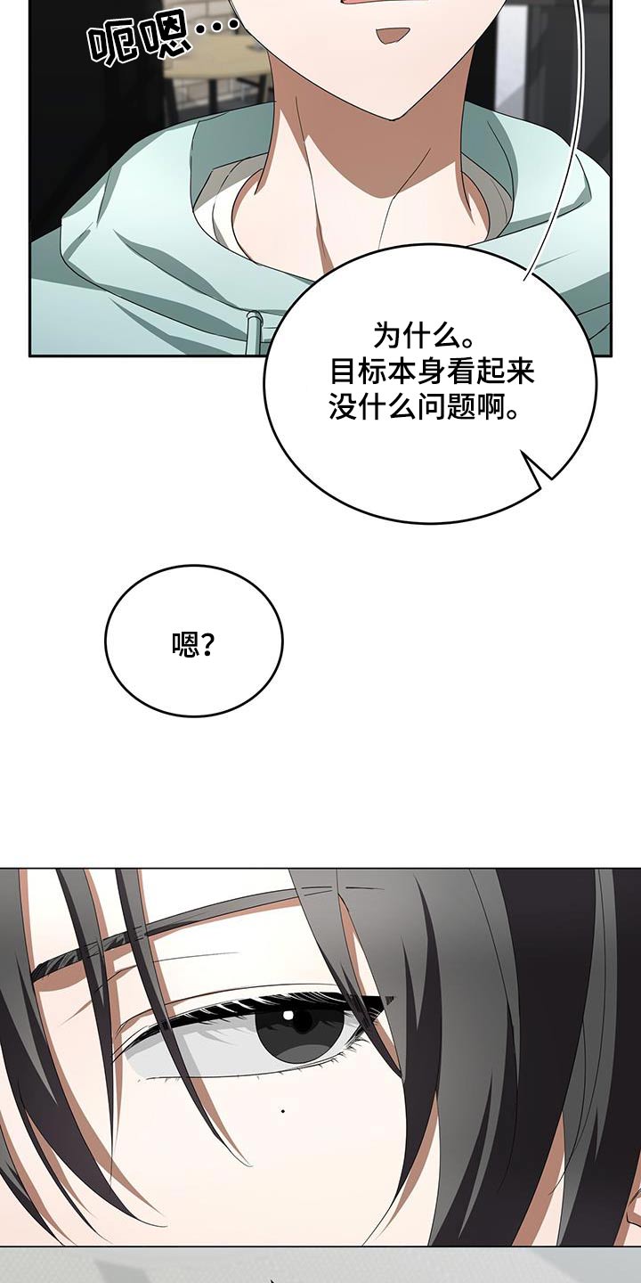 第12话16