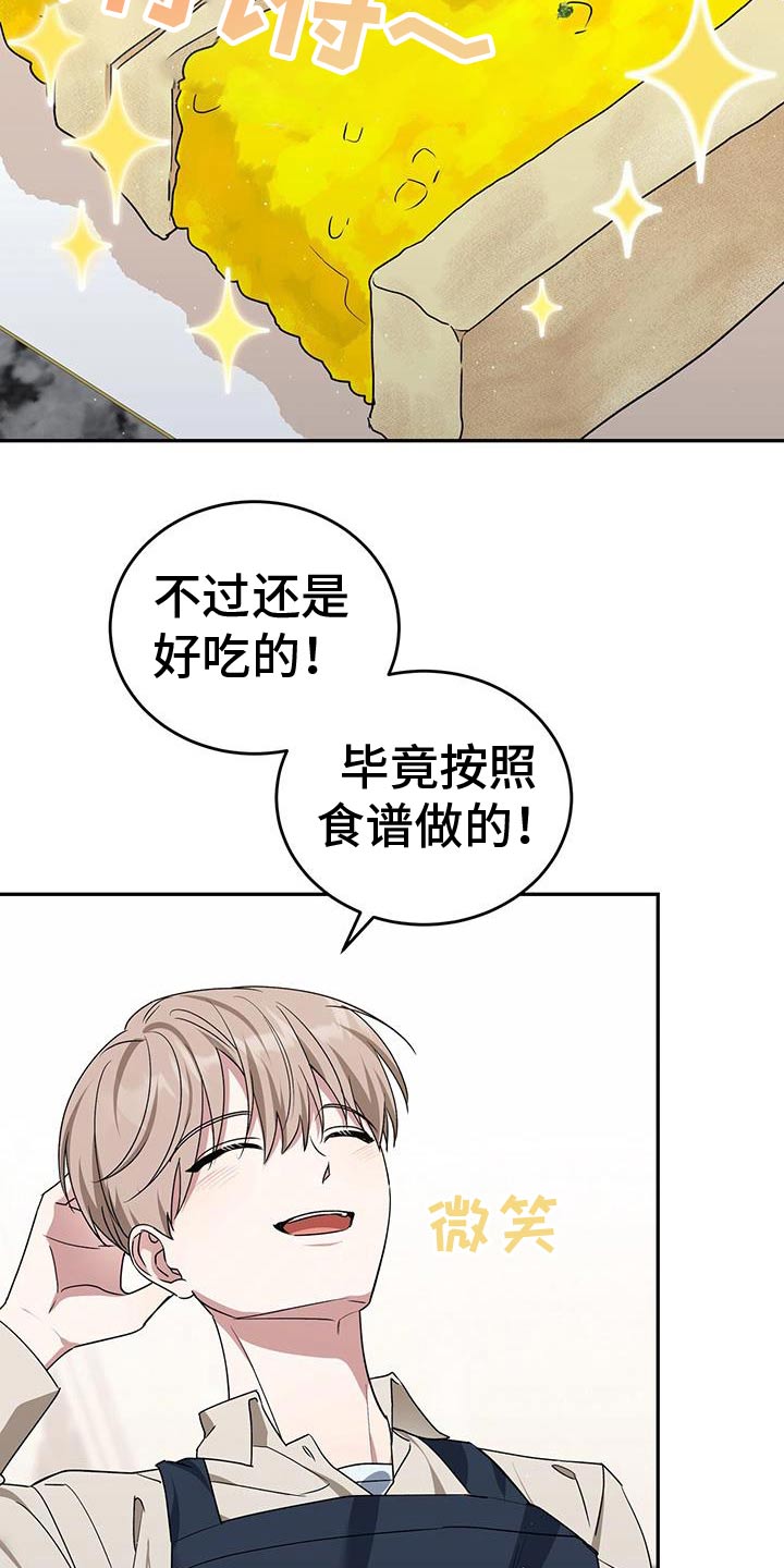 第56话7